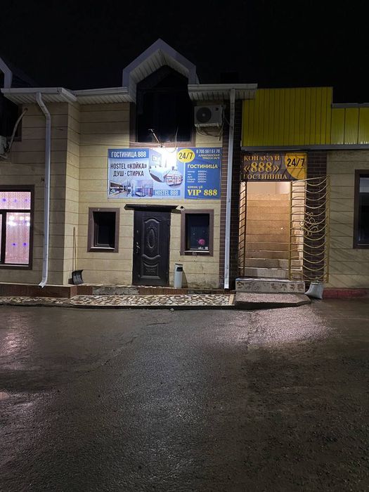 Гостиница час ночь