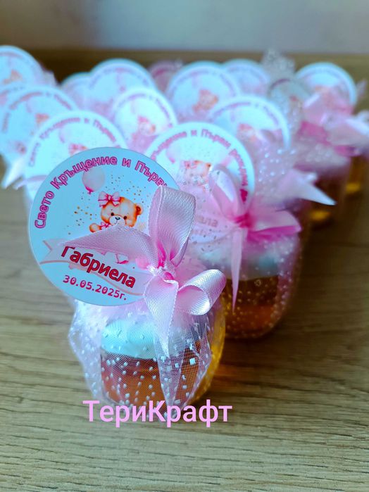 Подаръчета за гости