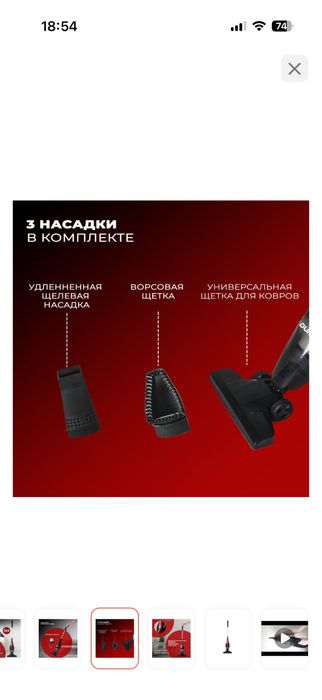 Продается пылесос б/у
