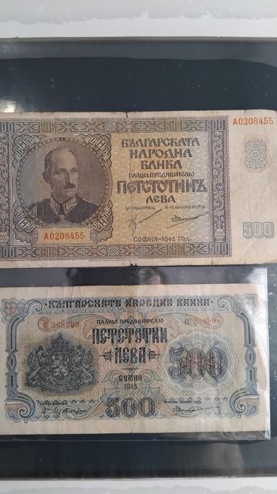 Стари   пари ...