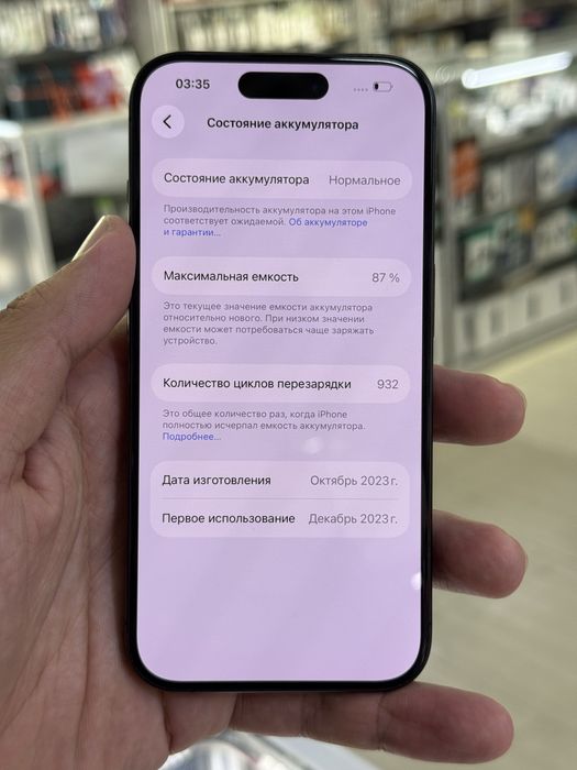 Айфон 15 про 128 гб
