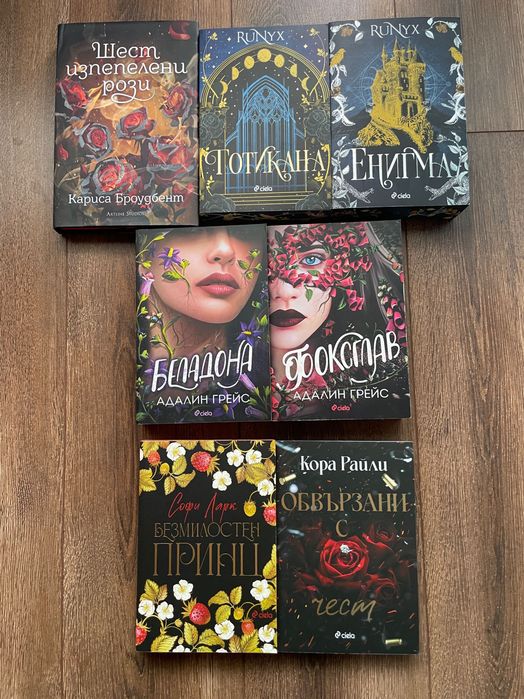 Книги с цветни порезки
