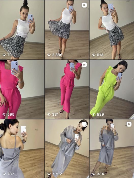 Распродажа новых вещей