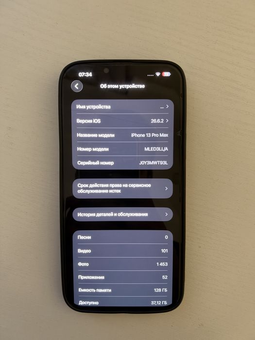 Iphone 13 pro max 128gb, с коробкой