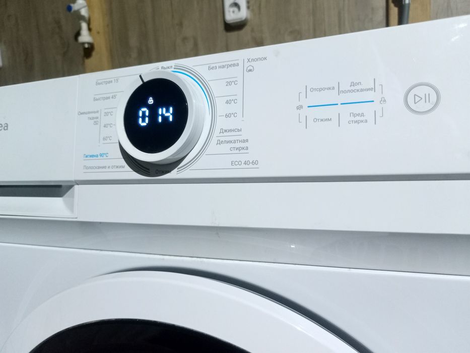 Стиральная машина. Бесплатная доставка.