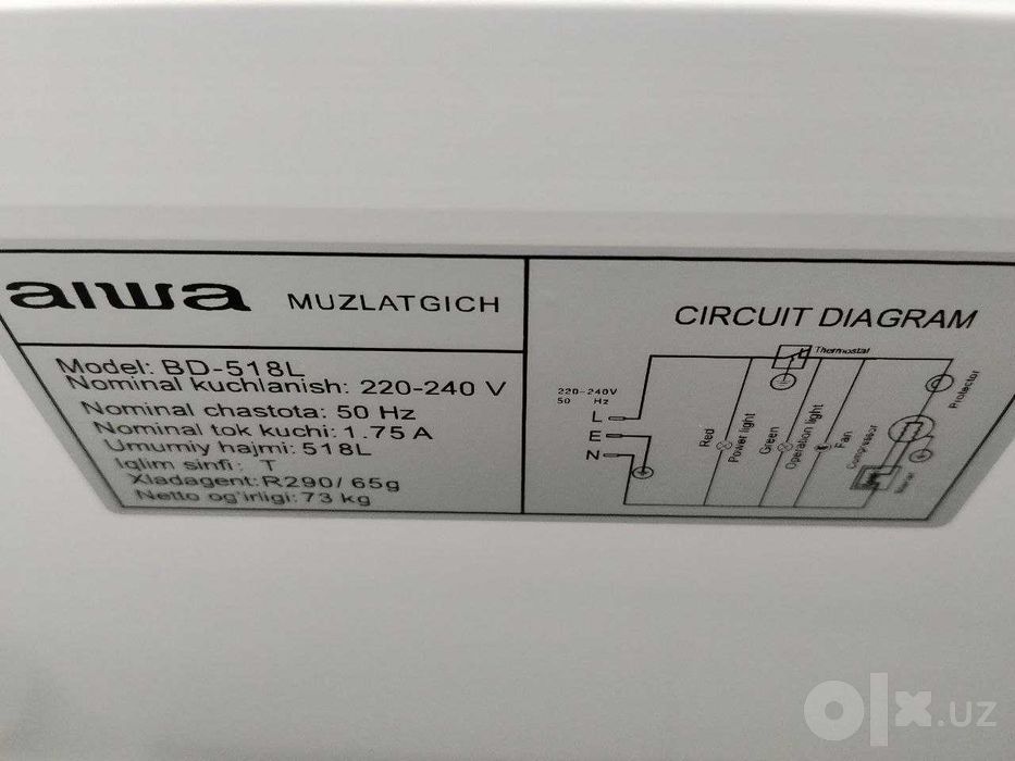 Морозильный ларь AIWA (Айва) 518 Белый — Новые, Гарантия, Доставка!