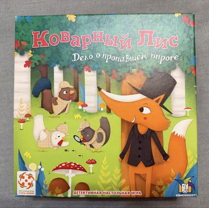 Настольная игра "Коварный лис"