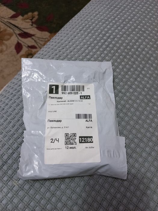 Продам чехол на ключ от Кобальта