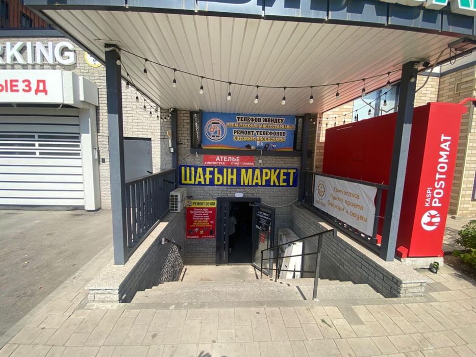 Готовый бизнес продуктовый магазин