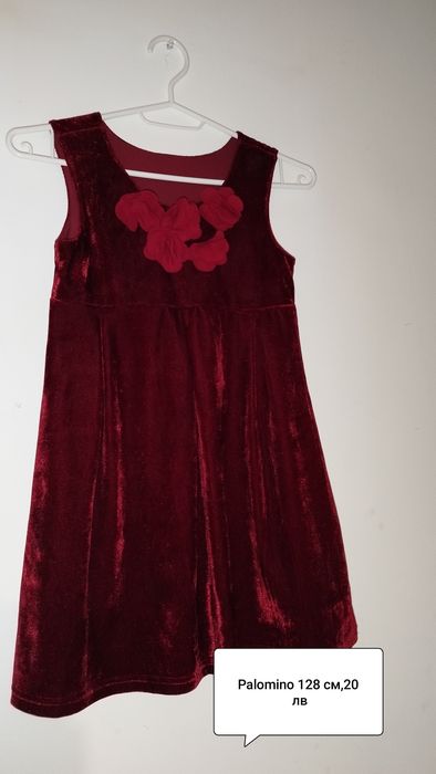 Официални рокли 122-128