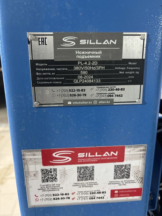 Сдаётся помещение в аренду