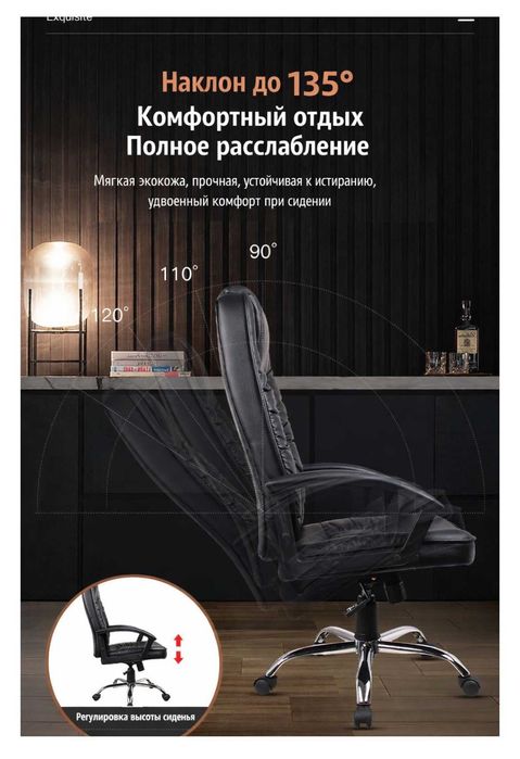 Офисное кресло новое