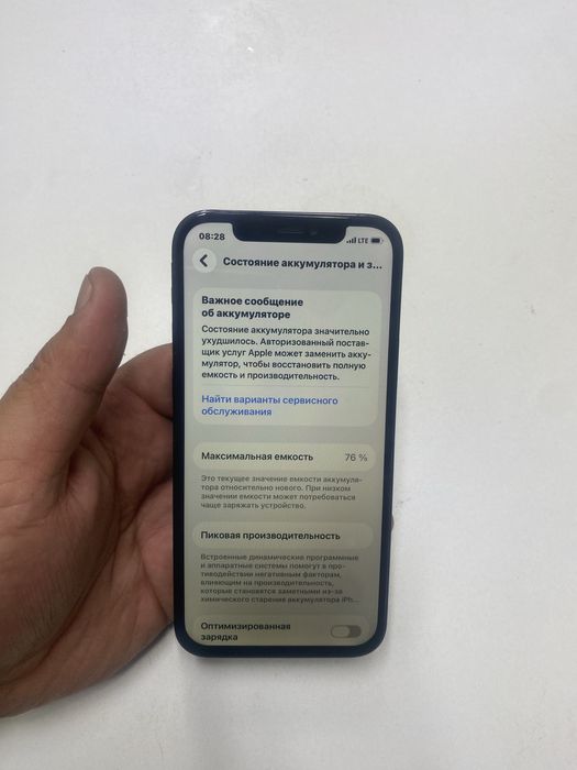 Iphone 12 PRO (128GB)