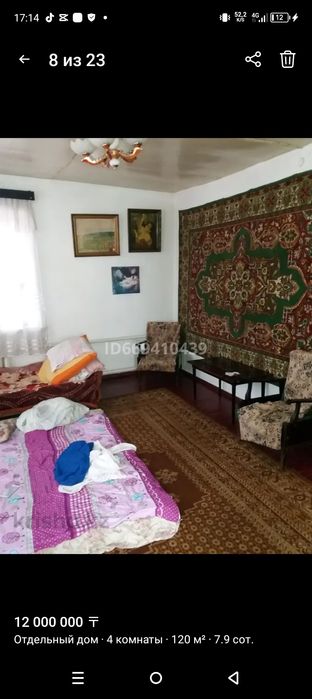 Дом Ванновка срочно