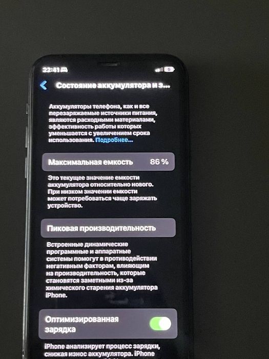 Ayfon 11 proʻ 256gb yomkos 86