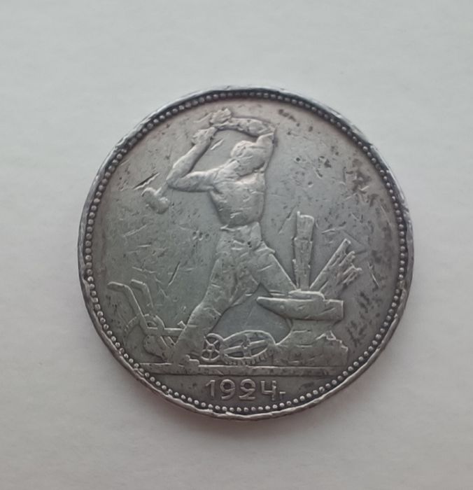 Набор монет СССР серебро и другие