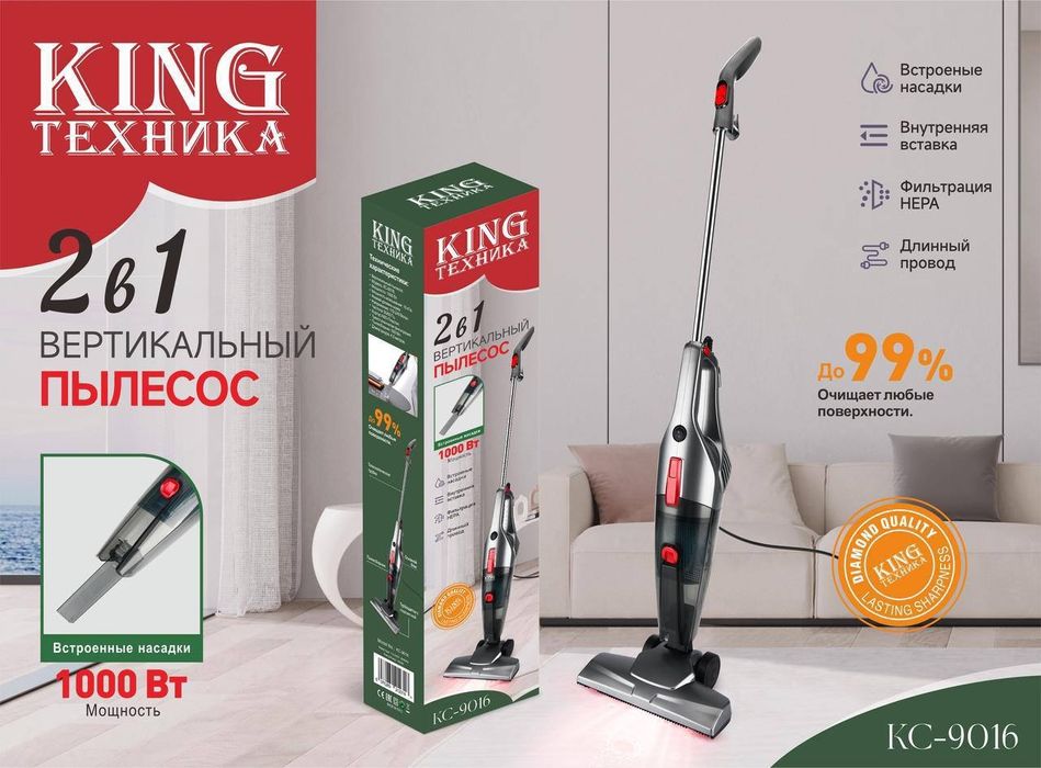 Пилисос ручной для дома