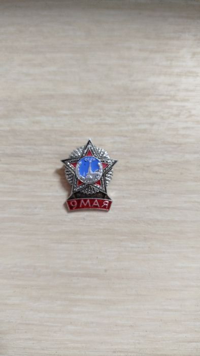 Значки коллекционные