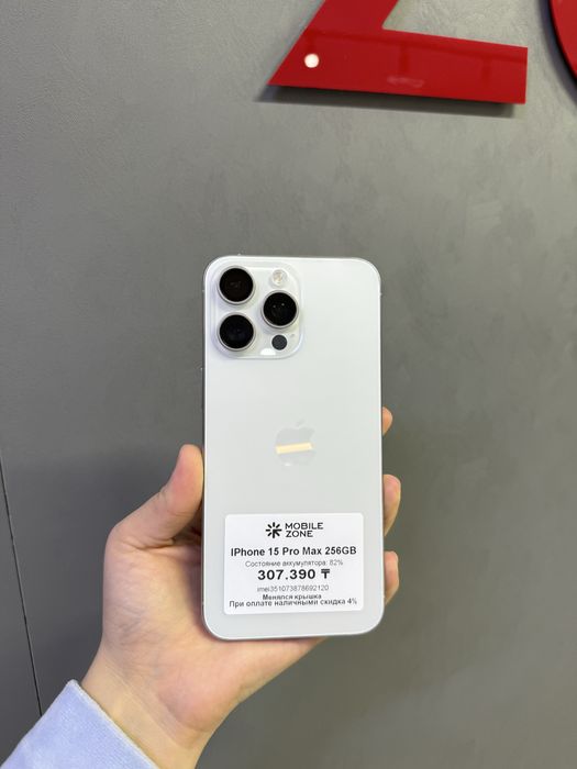 Iphone 15 Pro Max 256 GB | Mobile Zone