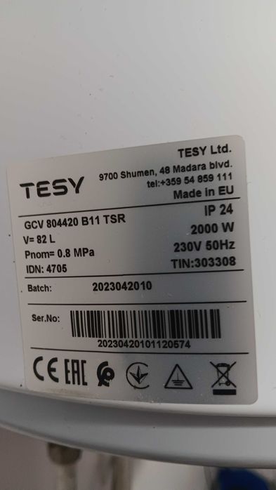 Boiler electric Tesy 80 L