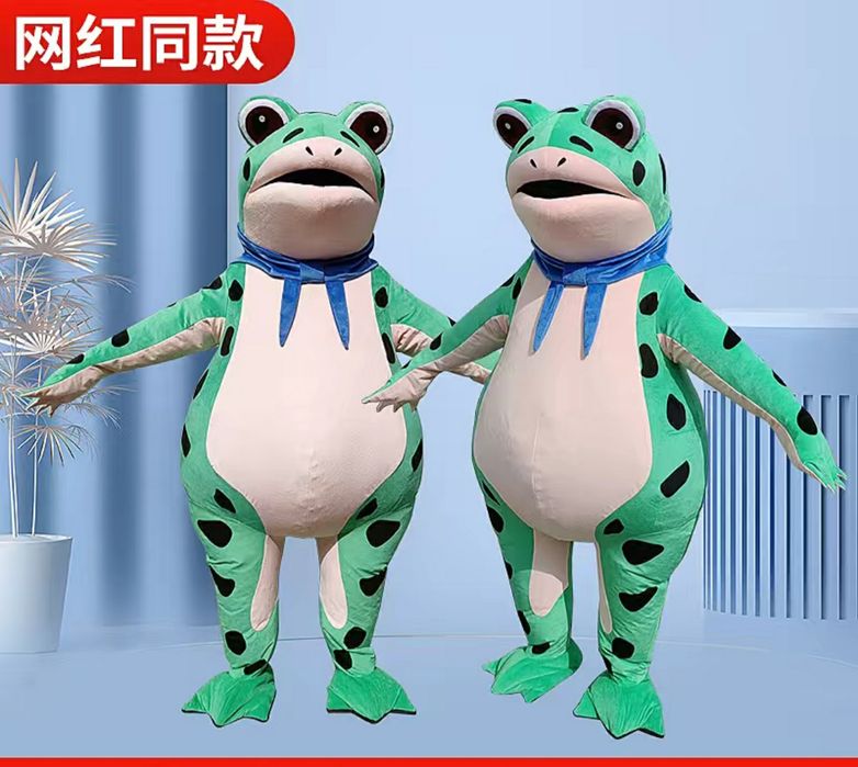 Надувной костюм лягушка