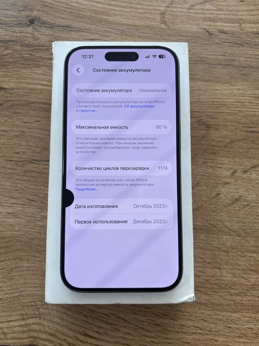 Iphone 15 pro 128gb