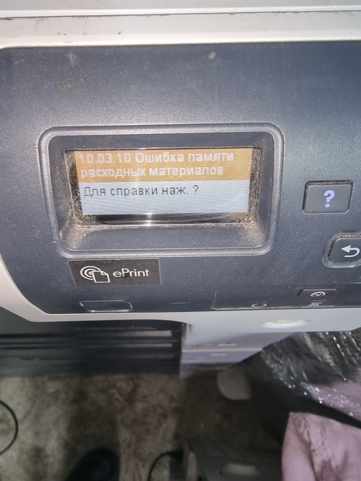 Принтер а3 цветной Hp color laserjet 5525