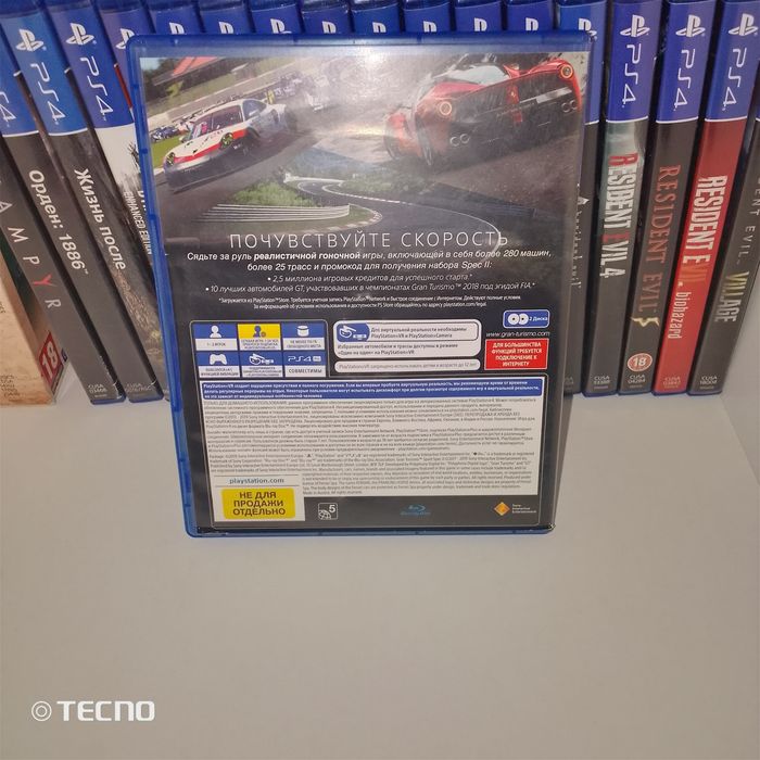 Игры ps4/диски пс4