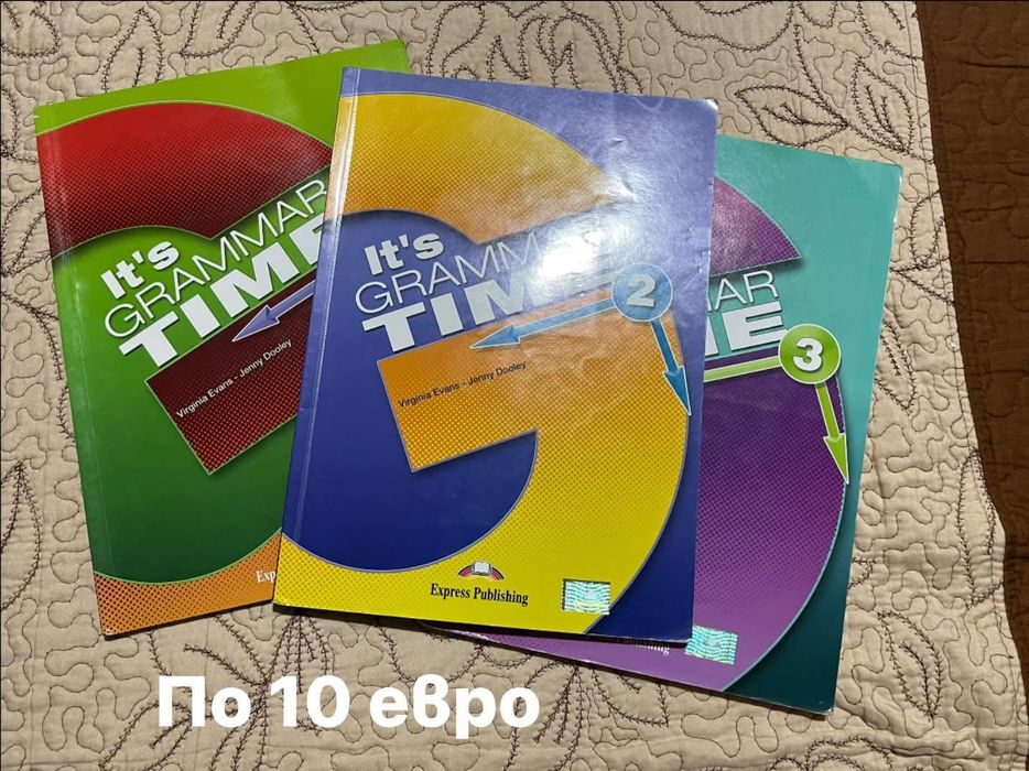 Учебници от 6-12 клас