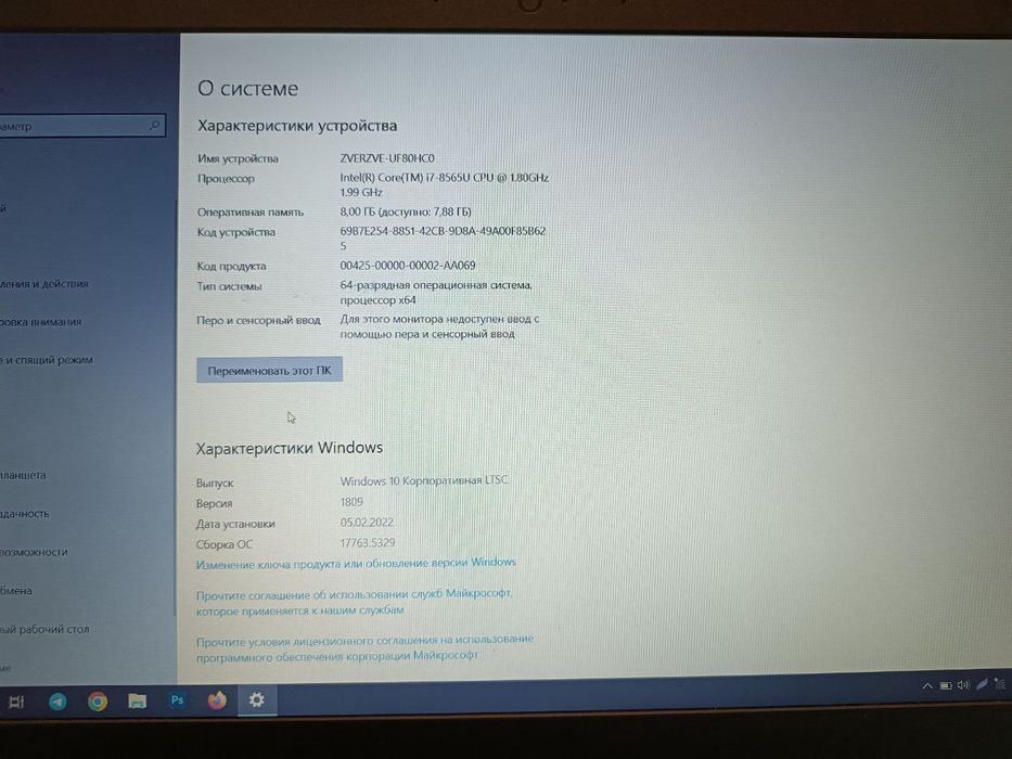 Lenovo IdeaPad L340-15IWL