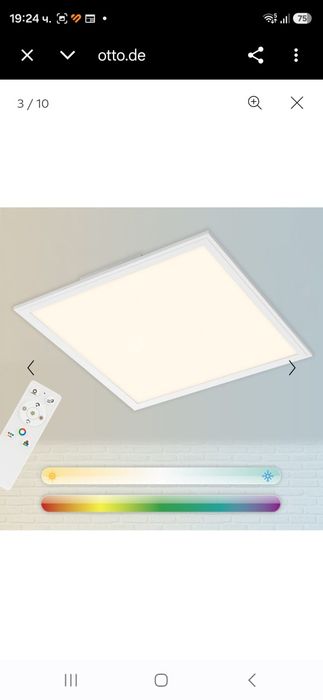 Таванен лед rgb панел с дистанционно 45/45см