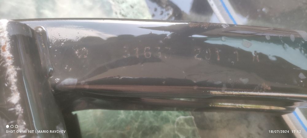 Гредата която се маха когато се слага теглич