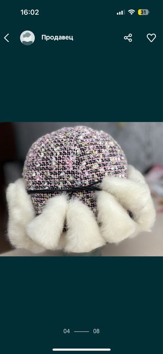 Продам женскую шапку ушанку