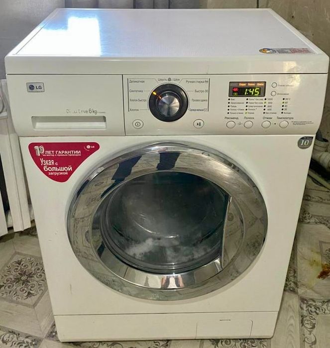 Стиральная машина
