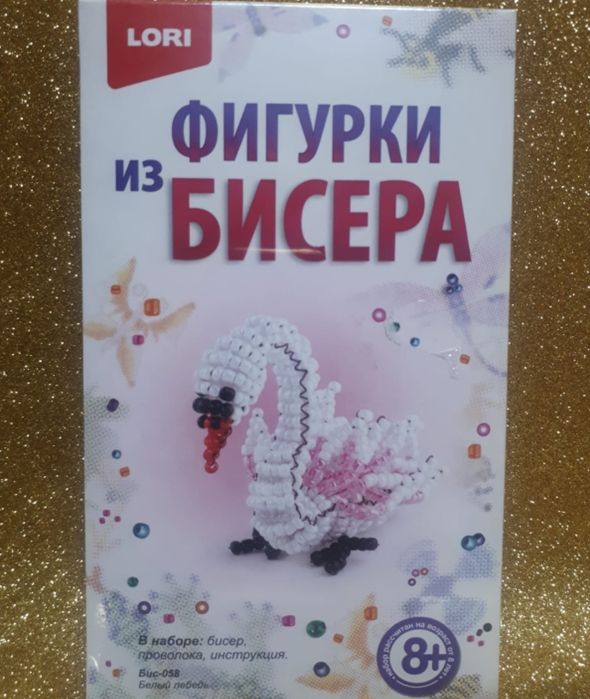 Игрушки -  фигурки из бисера