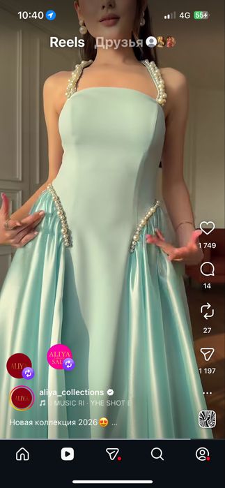 Красивое вечернее платье от Aliya Collections