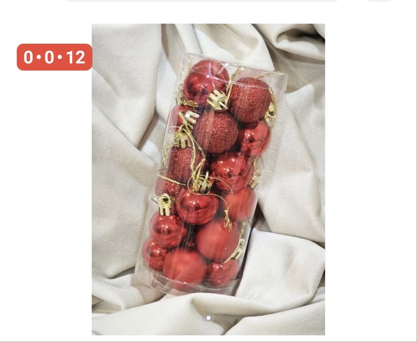 Игрушки новогодние