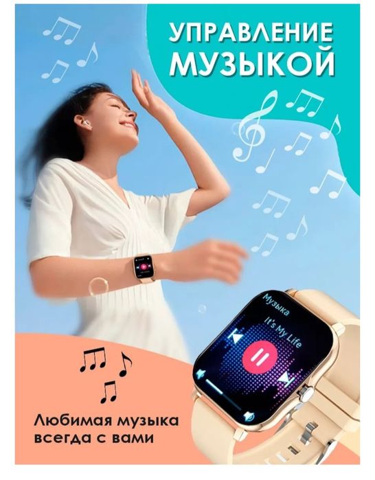 Смарт часы -Новые.