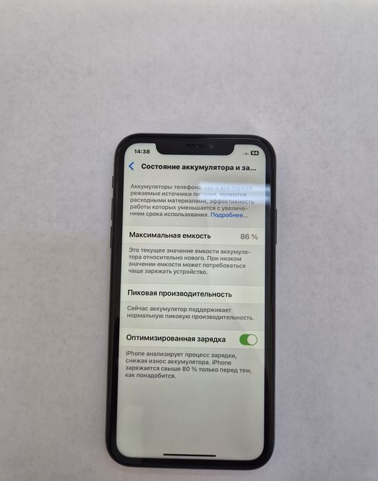 Продам Айфон Хr, 64Гб