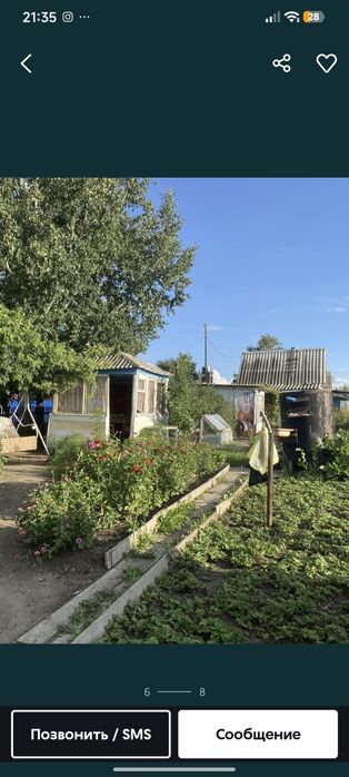 Продам дачу сады 1