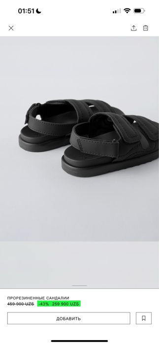 Новые босоножки зара