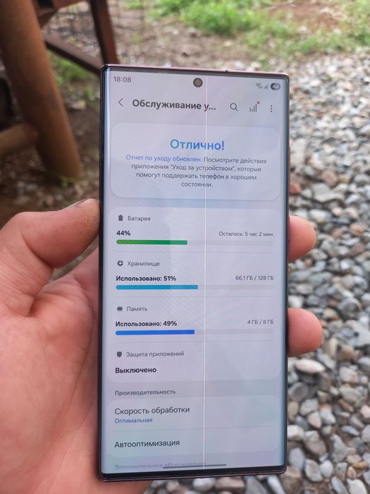 Телефон Samsung S22 Ultra