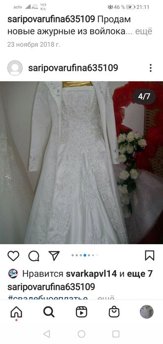 Свадебные платья и аксессуары