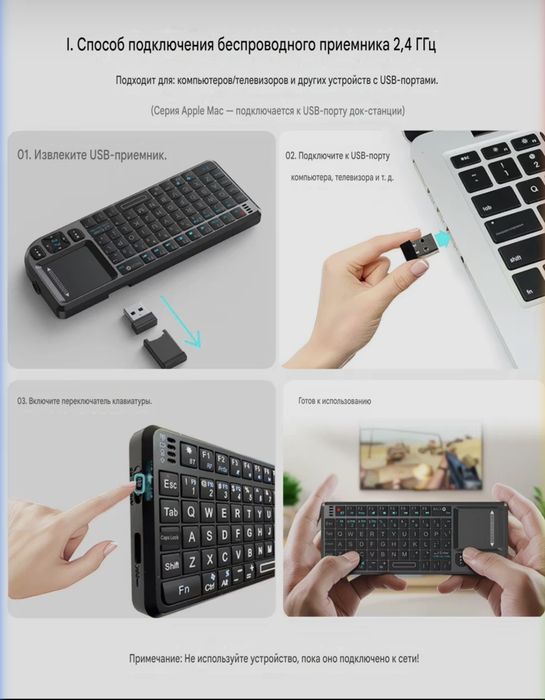 Миниатюрная Bluetooth-клавиатура с тачпадом (2 в 1)
