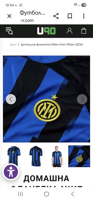 Nike Inter Milano-Ориг.тениска Нова!!!