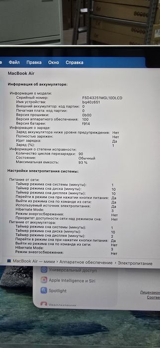 Продам MacBook .
