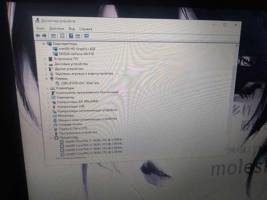 Продаю ноутбук Асус