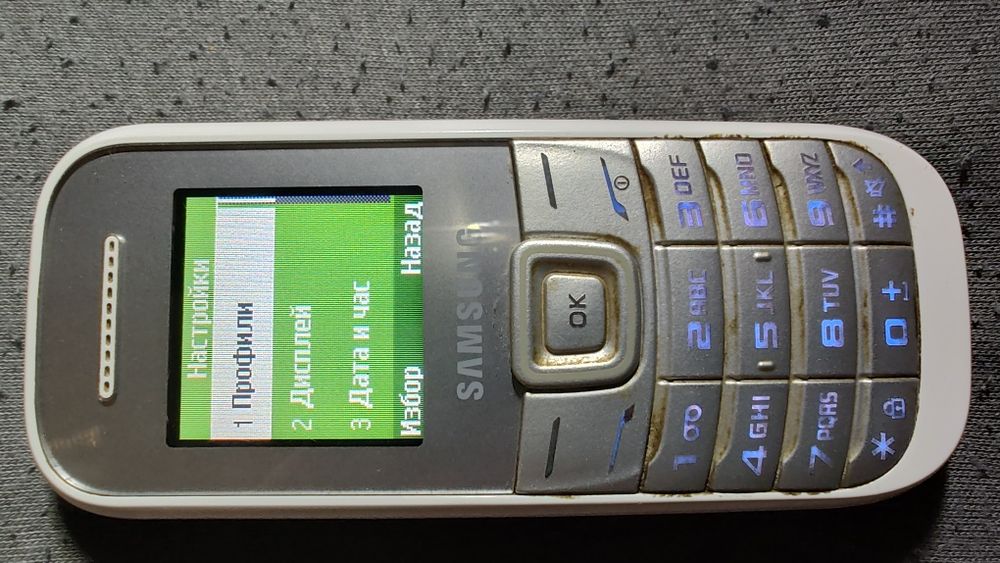 Samsung GU46 6GC