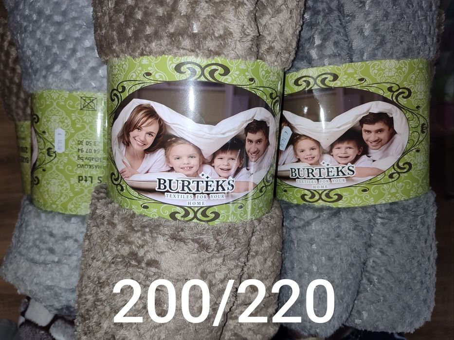 Меки одеяла 150/220, 200/220