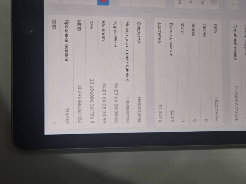 Apple iPad Air 2ND GEN MGLW2LL/A | 9.7" | 64GB | WI-FI | simkartali